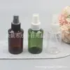 Botella atomizadora de hombro inclinado 100 ml, marrón, verde, transparente, botella pequeña con atomizador para té, agua cosmética y medicina líquida