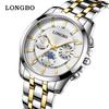 Reloj de pulsera para hombre luminoso con banda de acero marca Longbo reloj para hombre resistente al agua reloj de negocios venta al por mayor transfronteriza reloj de cuarzo para pareja reloj de pulsera para mujer