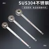 Colher Dosadora de Café de Aço Inoxidável 304, Colher Dosadora de Leite em Pó, Colher Dosadora de Frutas em Pó, Colher com Balança Dosadora, Colher Dosadora 10g para Chá de Leite e Panificação