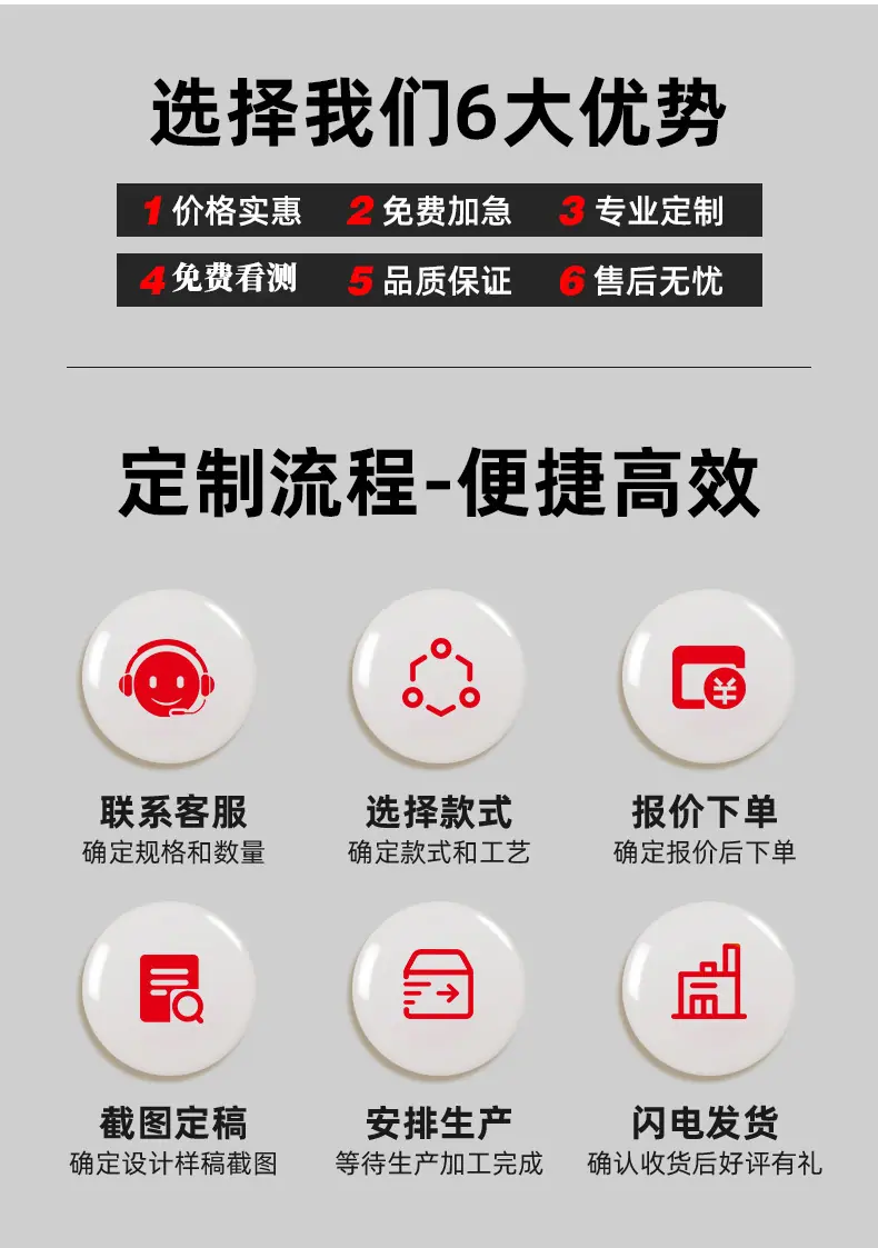 祥情9