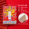 Caderno em Branco Tongguan Wenxuan de Ponto Caderno Estilo Chinês Atração Turística Selo de Check-In Caderno Selo Tendência Nacional Personalização