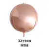 Globo de Papel de Aluminio Plateado Holográfico Láser 4D de 22 Pulgadas para Fiesta Disco Decoración de Cumpleaños Globo Flotante de Papel de Aluminio