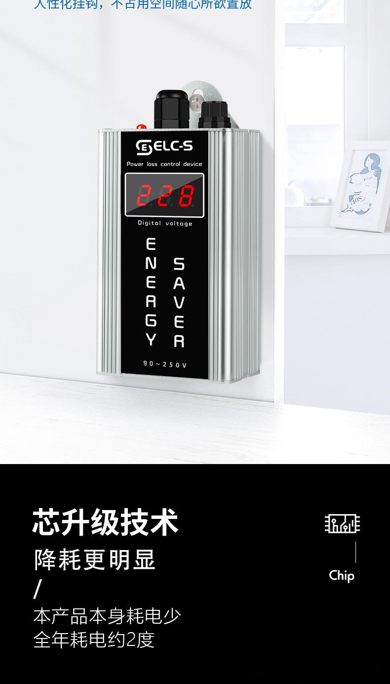 4A-银色-黑白英文标签-电力星-详情页_07.jpg