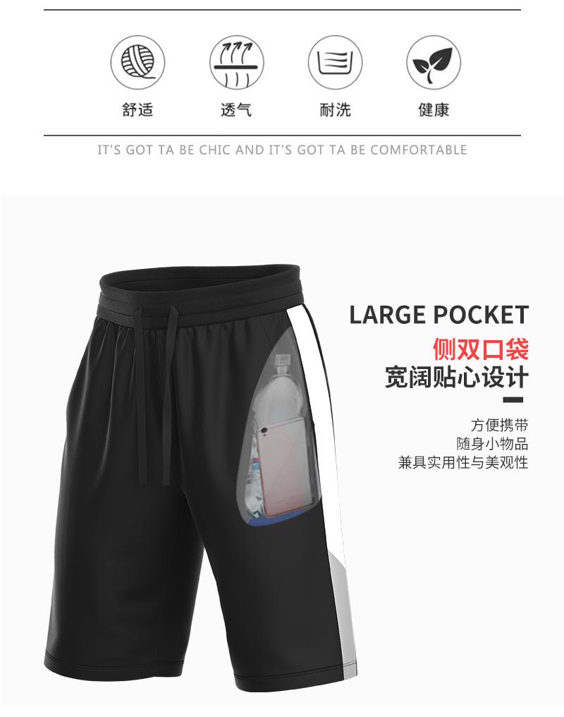 P502篮球裤_07.jpg