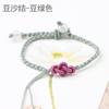 Pulsera de cuerda tejida fina, cordón para atar, cuenta de transferencia, tarjeta de mano, hebilla de seguridad, cuerda para joyería, como el significado del nudo, trenzado de cuatro hilos, pulsera semiacabada, venta al por mayor