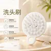 Cepillo para Lavar el Cabello Artefacto para Lavar el Cabello Peine Masajeador Especial para Baño Masajeador del Cuero Cabelludo Peine para Lavar el Cabello Peine Masajeador para Lavar el Cabello Estudiante