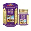 Bálsamo de Tigre Tailandés Auténtico del Fabricante, Venta Directa, Distribución en Stock, Pedido de una Pieza, Precio de Mayorista, Precio Directo de Fábrica, Precio Excelente