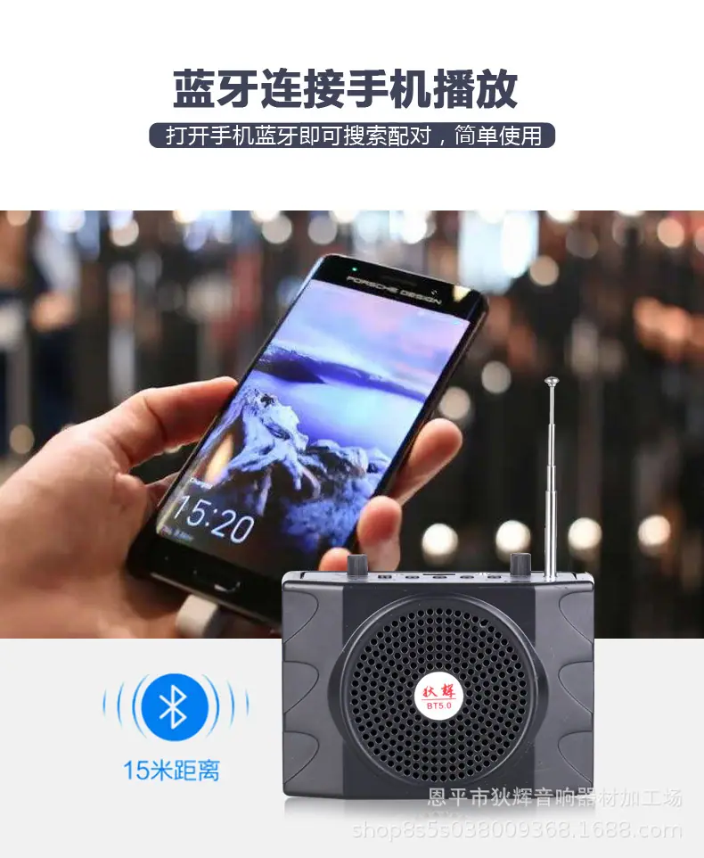 小蜜蜂扩音器1_06.jpg