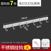 Gancho Perchero de Acero Inoxidable para Puerta, Montaje en Pared, Ganchos de Pared para Taladrar, Gancho para Abrigos de Baño, Barra de Ganchos para Cocina