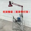 Máquina de coser, máquina overlock, marco triangular de hierro ajustable en altura, máquina overlock individual, motor 120W/150W, marco para una persona, tubo de luz