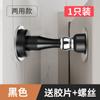 Acero Inoxidable Perforación Libre Succión de Puerta Dispositivo Anticolisión Trasero de Puerta Potente Tope de Puerta Negro Succión de Pared para el Hogar Succión de Piso Silicona Engrosada