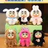 Nova Série de Pelúcias Crayon Shin-Chan Floresta Encantada Caixa Surpresa Brinquedo da Moda Figuras Bonecas Enfeites Atacado