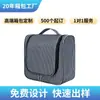 Bolsa de Viagem com Gancho Personalizada Necessaire Impermeável Portátil Grande Capacidade Bolsa de Cosméticos para Homens e Mulheres Bolsa de Necessidades Seca e Molhada