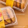 Caja Transparente para Pastelería Peach Crisp Pastel Crujiente Pastel de Esposa Plástico Antivaho Engrosada Rectangular Caja China para Llevar Pasteles