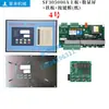 Controlador Bompu Chiller GW531A Chiller de Óleo Freezer de Sistema Duplo Placa de Controle de Computador Acessórios do Controlador