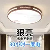 Novo Lustre para Sala de Estar Chinesa 6 Novas Luzes de Teto Simples Ultra-Finas Estilo Chinês Espectro Completo Iluminação de Quarto Estilo Retrô Ferro