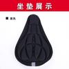 Funda para Sillín de Bicicleta de Montaña y Bicicleta de Carretera, Funda de Asiento de Silicona Suave Engrosada, Funda para Asiento de Bicicleta, Funda de Asiento de Silicona, Funda de Asiento de Silicona 3D