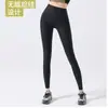 2026 Novo Estilo Calças Esportivas Frescas Cintura Alta Calças Tubarão Levanta Bumbum Controle de Barriga Leggings Roupa Externa Modeladora Calças de Yoga