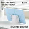 Mini soporte para teléfono móvil, soporte para lectura de libros, almacenamiento plegable, multifuncional para el aprendizaje de estudiantes, exclusivamente para ventas transfronterizas, anti-miopía