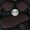 Nuevo Juego de Cojines de Asiento de Coche de Verano Directo de Fábrica, Cojín de Asiento de Tres Piezas de Seda Hielo al por Mayor, Pieza Única sin Respaldo, Almohadilla Refrigerante para Coche