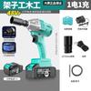Llave Eléctrica Daoyi de Japón 2106 Llave de Impacto sin Escobillas Andamio Carpintería Reparación de Automóviles Llave de Cañón de Aire