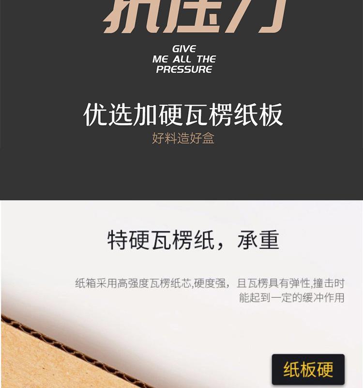 飞机盒详情页_06