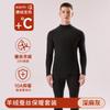Conjunto de Roupa Íntima Térmica Masculina com Seda e Veludo, Gola Meia-Alta, Forrado com Lã Fleece, Antibacteriano, para Outono e Inverno 2025