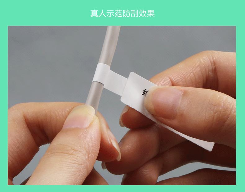 线缆标签动图1
