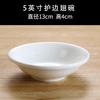 Louça de Cerâmica de Hotel em Estilo Cantonês, Prato para Dim Sum de Casa de Chá, Prato para Vaporizador de Casa de Chá, Costelas a Vapor, Pés de Galinha, Prato de Petiscos de Bucho