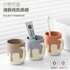 Copo para Enxaguante Bucal Copo de Dente de Plástico Copo Simples para Escovação de Dentes Doméstico Copo para Casal Cilindro de Dente Estilo Escandinavo Copo para Enxaguante Bucal de Sorvete