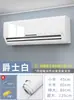 Pegatinas para Aire Acondicionado para Remodelación, Pegatinas para Unidades de Gabinete Vertical, Unidades de Aire Acondicionado de Pared Antiguas, Pegatinas Completas para Cubrir Refrigeradores, Pegatinas Decorativas y que Cambian de Color