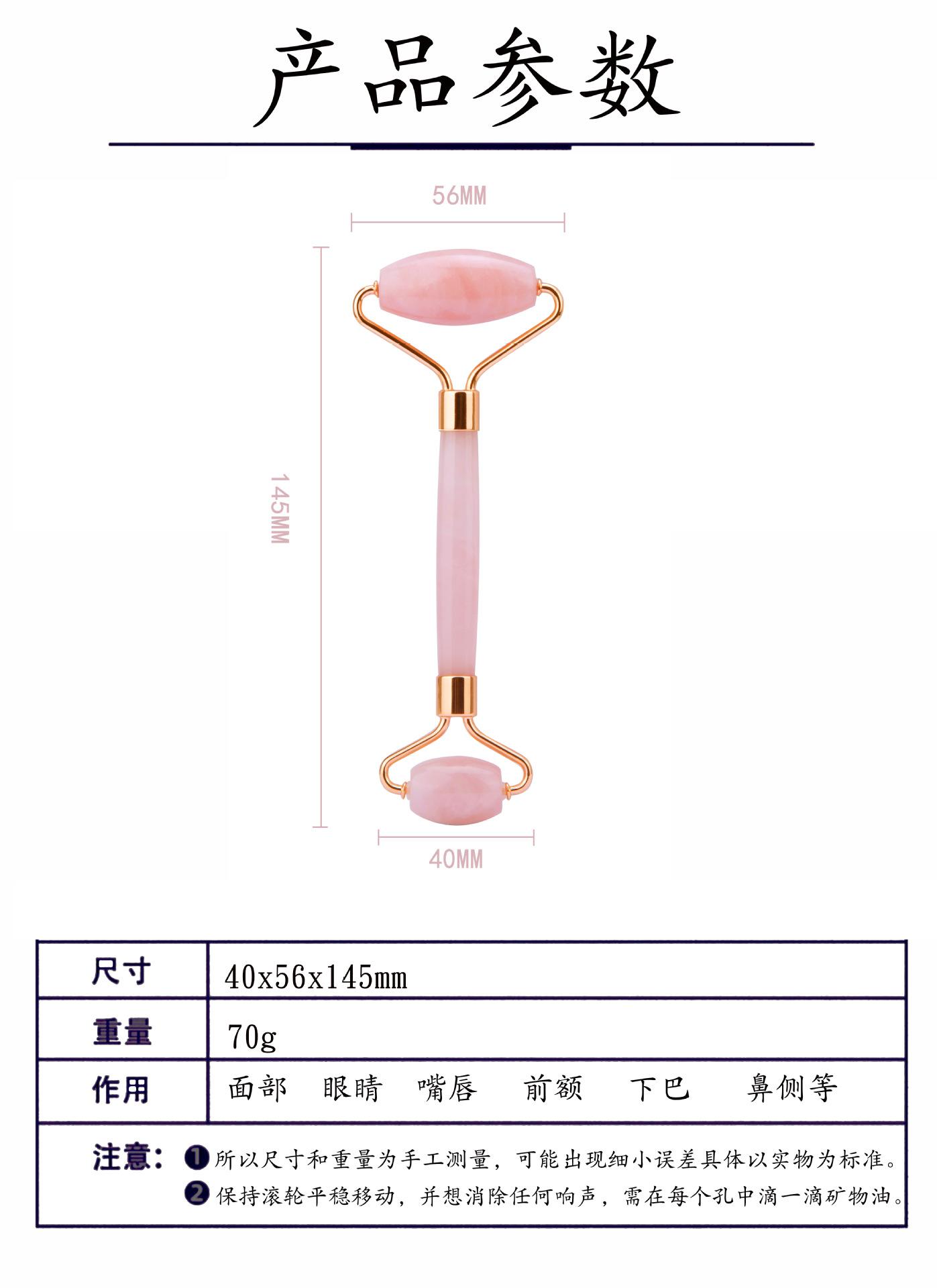 粉晶滚轮产品参数