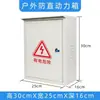 Jxf1 Caja de Distribución Caja de Alimentación Resistente a la Lluvia para Exteriores Gabinete de Control Medidor de Electricidad Doméstico Caja de Monitoreo de Iluminación Montaje en Superficie Interior de Ingeniería
