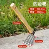 Azada Pequeña de Acero al Manganeso para Jardinería y Siembra de Flores, Herramienta Doméstica para Desmalezar, Azada de Exterior para Cavar Verduras Silvestres y Desmalezar, Azada Pequeña de Jardinería para Flores