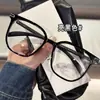 86037 Gafas Anti-Luz Azul Estudiante Montura Cuadrada Grande Miopía para Hombres y Mujeres Venta al por Mayor Estilo Ins Simple Color Té Oscuro Gafas Sin Graduación