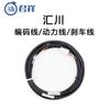 Control de Codificación de Potencia Personalizado Servomotor Inovance Unidad Integrada Freno de Potencia Cable de Par Trenzado Apantallado