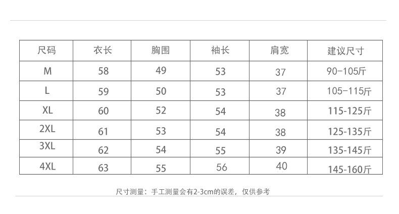一键复制_20240823233347