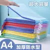 Bolsa de Archivo Engrosada, Bolsa Transparente de Malla con Cremallera, Bolsa de Almacenamiento de Papeles de Examen A4 de Gran Capacidad, Portaboletos, Papelería para Estudiantes, Impermeable