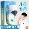 Pantuflas de verano para niños mayores, antideslizantes, adecuadas para uso en casa, calzado exterior moderno, sandalias para niños