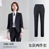 Traje Nuevo Traje Hombres Otoño e Invierno Negocios Profesional Trabajo Ropa Formal Padrinos Novia Vestido Venta Tienda 4S