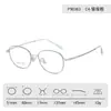 Gafas de Estilo Coreano Ultraligeras 90363 con Montura Ovalada Pequeña Artística para Mujeres con Rostros Redondos, Gafas Lisas Que Hacen que el Rostro Parezca Más Pequeño, Se Pueden Adaptar con Lentes Graduados
