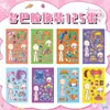 24 Pegatinas Grandes de Princesa Color Dopamina para Disfrazar Niños, Divertidas y Educativas para Combinar Disfraces y Manualidades para Aliviar el Estrés