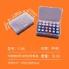 Suministro Exclusivo Transfronterizo de No. 5, No. Cajas de Almacenamiento para Baterías 18650, Cajas Cuadradas Transparentes Engrosadas para Empaquetar Baterías de Litio, Cajas Organizadoras