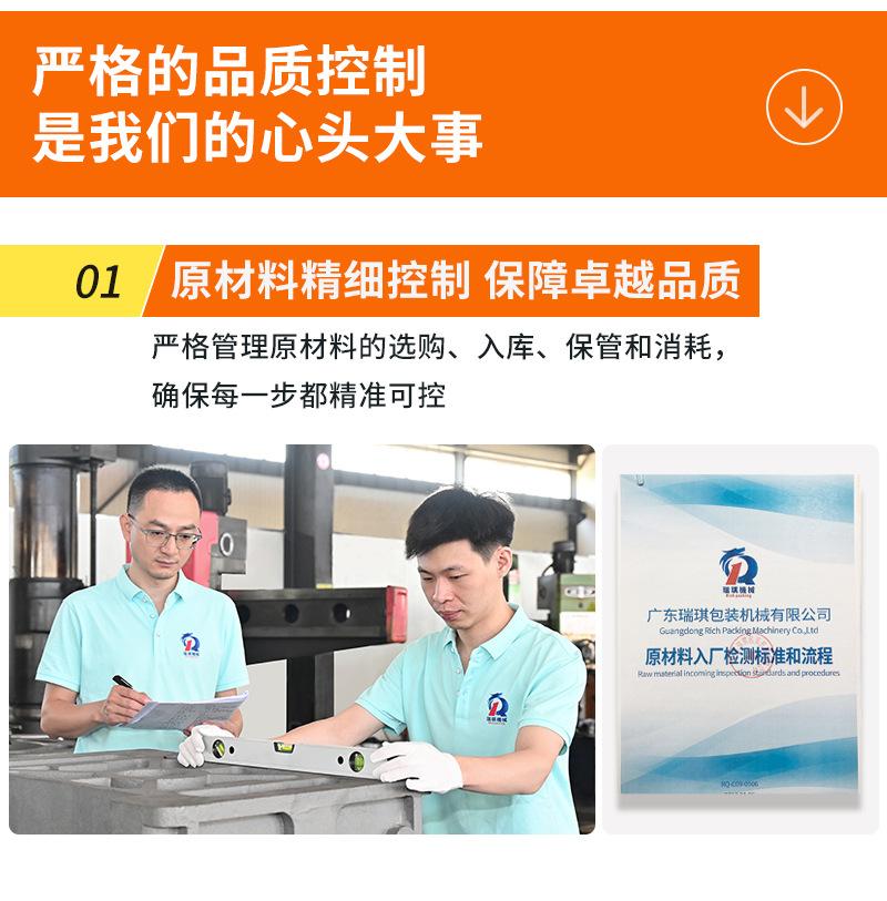 全自动胶囊灌装机
