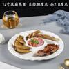 Plato de salmuera, plato de restaurante de hotel, plato de aperitivos de frutos secos, plato de rejilla, rejilla múltiple, cinco rejillas de cerámica azul y azul