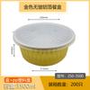 Especial para llevar Caja de Embalaje Desechable para Olla Caliente Caja de Papel de Aluminio Estilo Camping al Aire Libre Caja de Papel de Aluminio Calentable Olla Caliente Pequeña Juego Completo