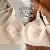 Sujetador ultrafino de encaje sin costuras transpirable para mujeres con busto grande, minimiza la apariencia, soporta los senos laterales, previene la flacidez, talla grande para mujeres con curvas, sujetador push-up
