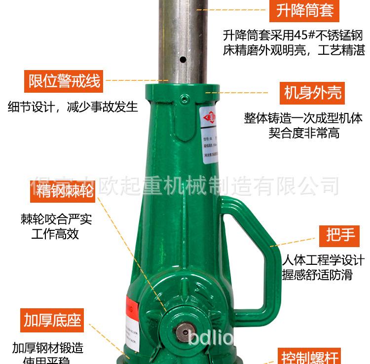 螺旋千斤顶_03.jpg