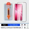 Adecuado para Protección del Teléfono Móvil Vivov60Lite, Compartimento Libre de Polvo Empaquetado en Ampolla, Protector de Pantalla de Vidrio Templado de Aplicación Instantánea, Película Anti-Miradas de Alta Definición Impresa con Seda