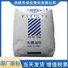 PP-R RP2400 Daehan Oil & Chemical Materiales de Construcción Grado de Tubería Extrusión Copolímero Aleatorio Plástico de Polipropileno Gránulos